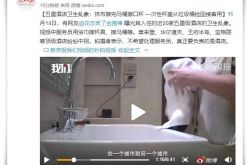 【5分钟科普】沧州市有限公司_哔哩哔哩-3